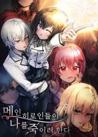 I’m a Hero, but the Heroines are Trying to Kill Me - Manhwa, Action, Adventure, Fantasy